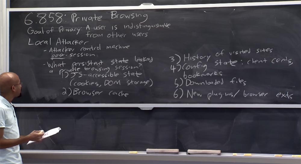 Курс MIT «Безопасность компьютерных систем». Лекция 18: «Частный просмотр интернета», часть 1 - 5