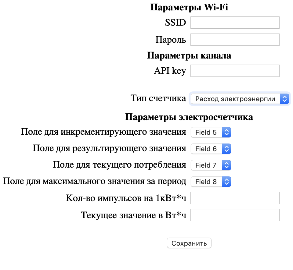 Нартис д101 ошибка 01. Нартис-100.121RL снятие показаний.