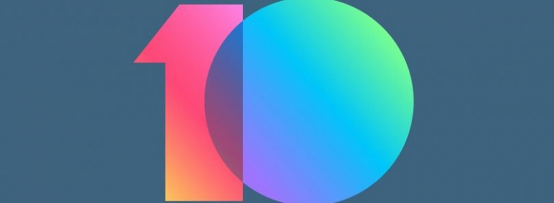 Стабильная прошивка MIUI 10 вышла для Xiaomi Mi 5S