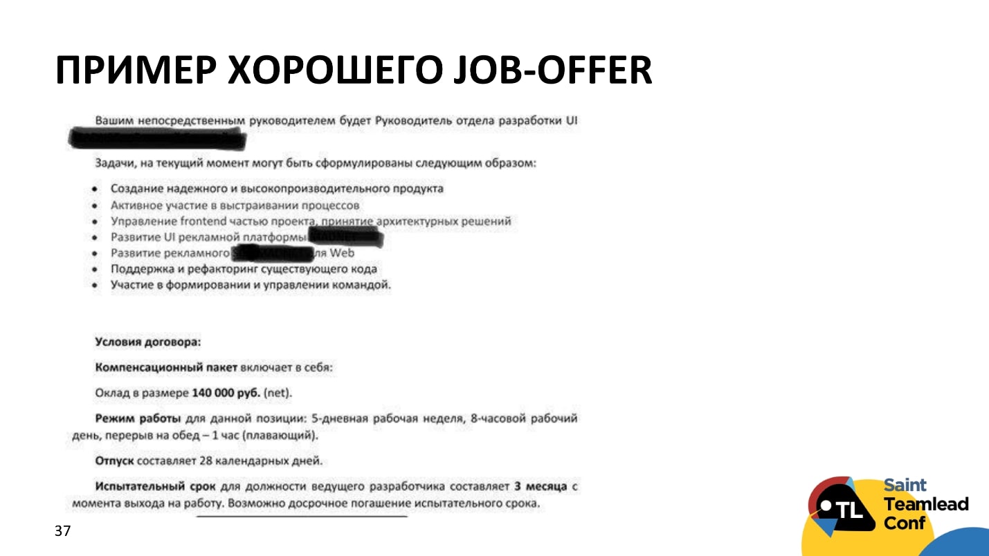 Job offer