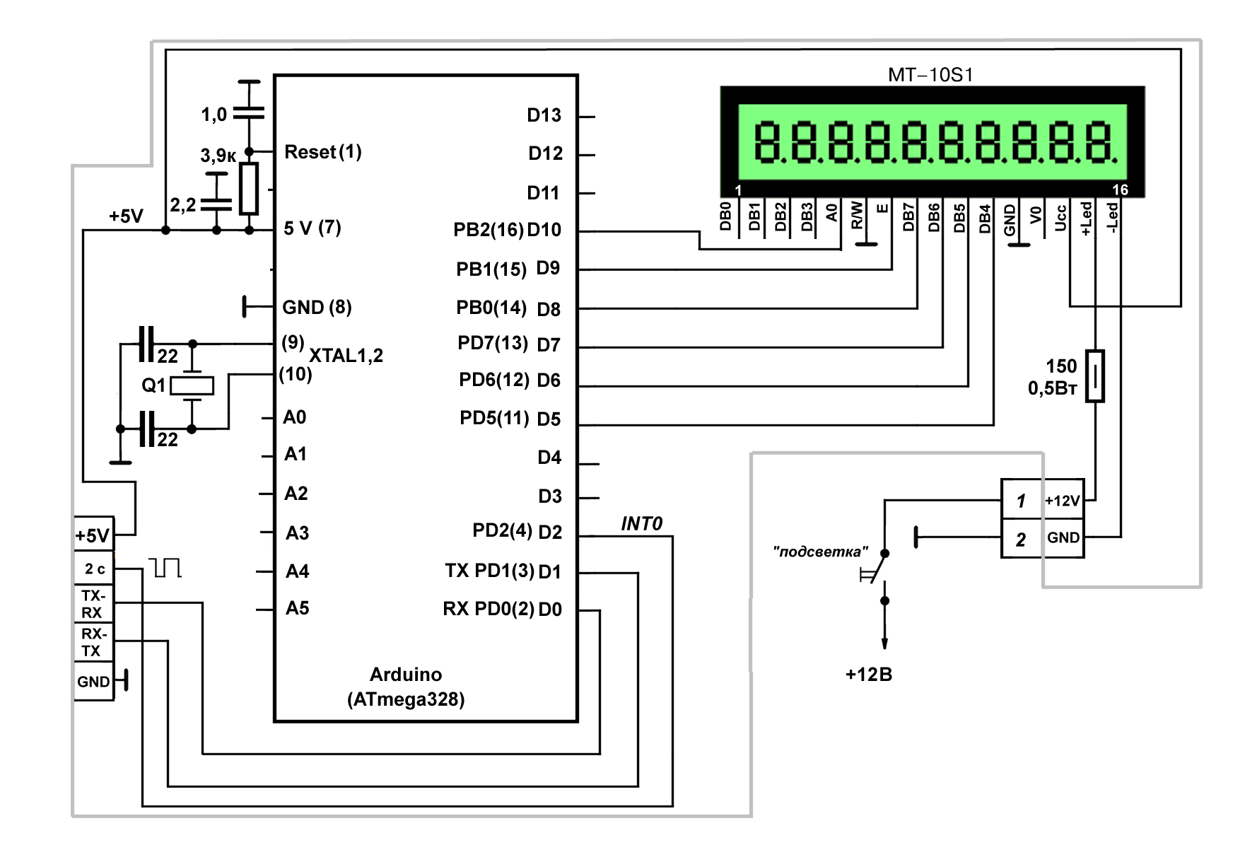 Вывод на дисплей. Схема контроллера atmega328. LCD дисплей atmega8 распиновка. Схема подключения ЖК дисплея. Pt6312lq контроллер индикатора микросхема.