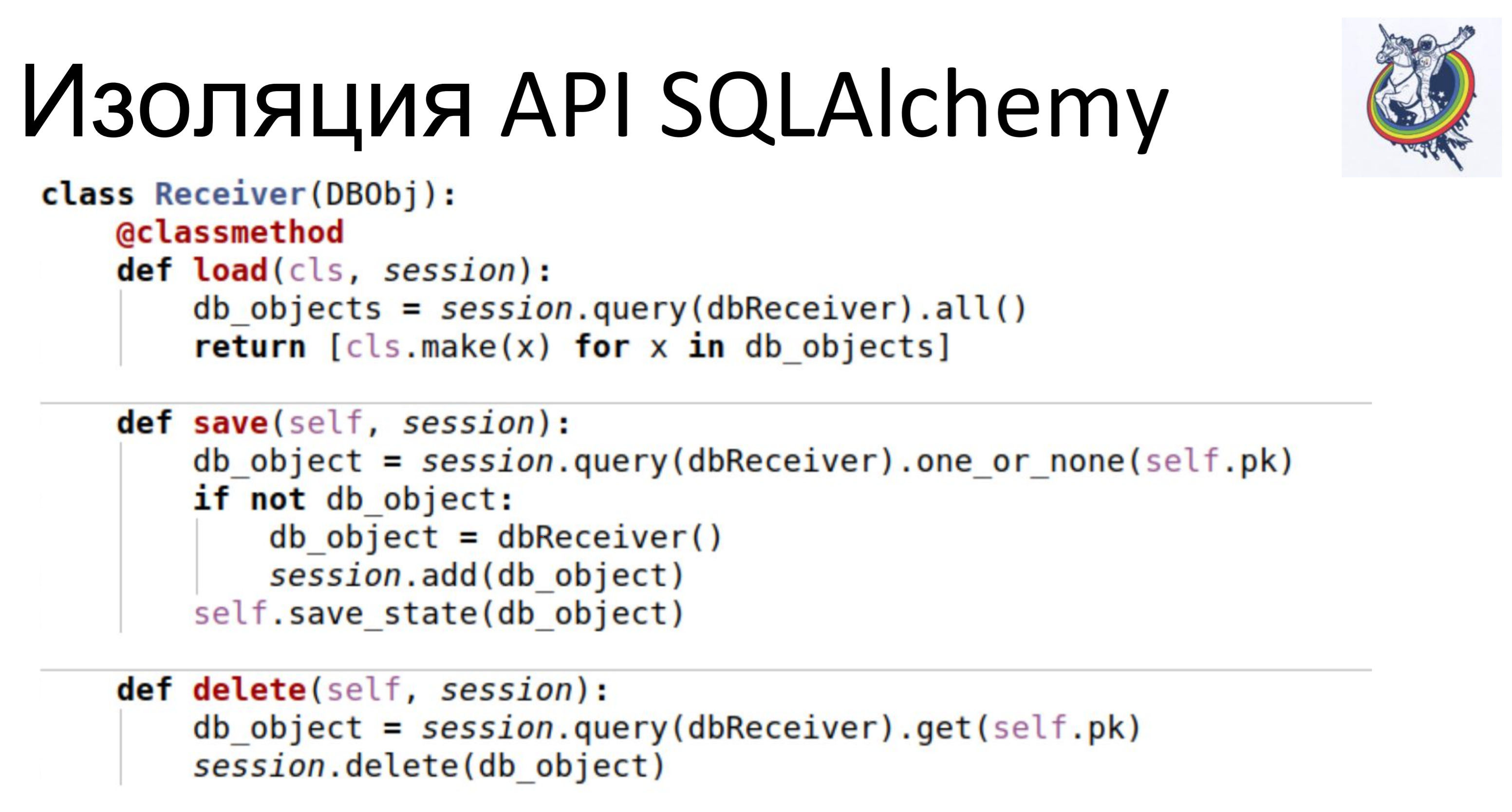 Sqlalchemy returning. Что такое session в SQLALCHEMY. SQLALCHEMY API. SQLALCHEMY рейтинг. Alembic SQLALCHEMY.