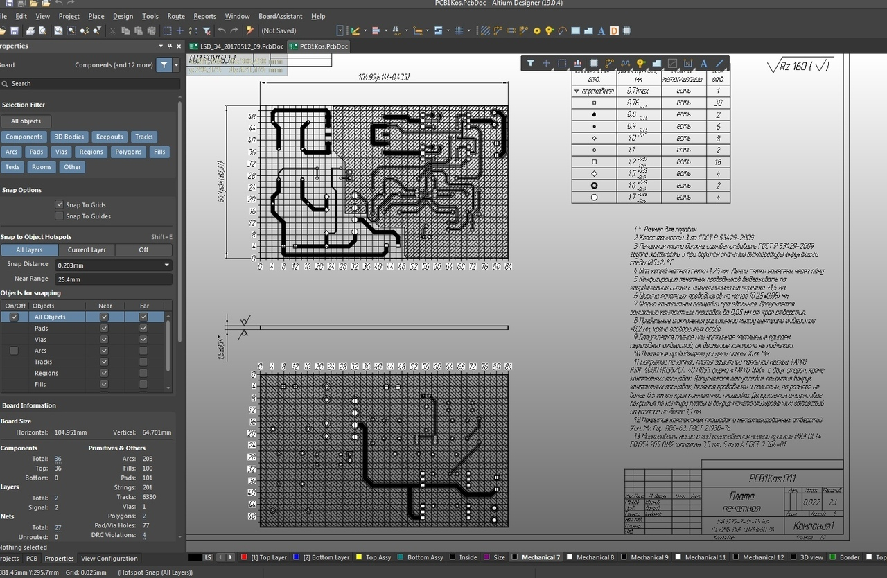 Чертеж печатной платы в altium designer