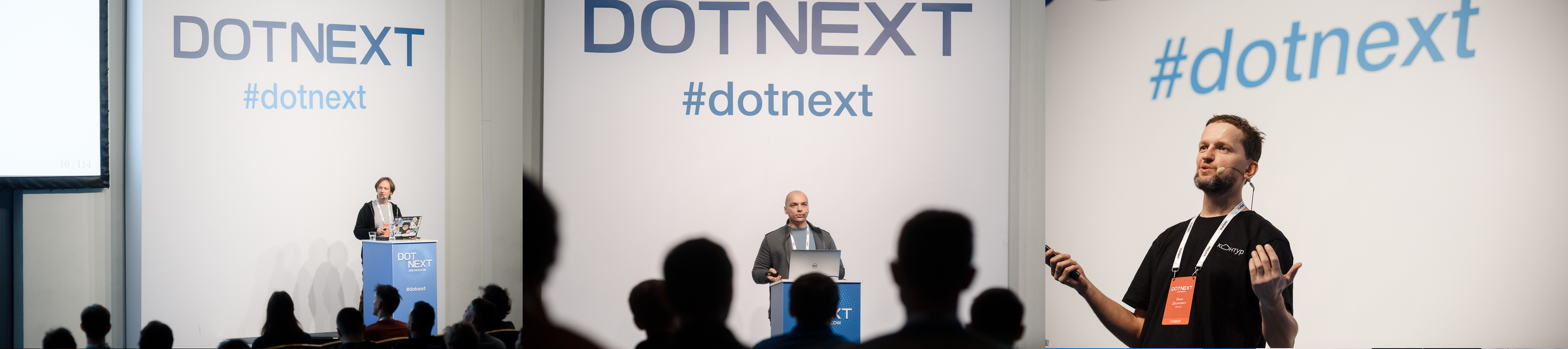 Тёплый ламповый хардкор. Как прошёл DotNext 2018 Moscow - 18