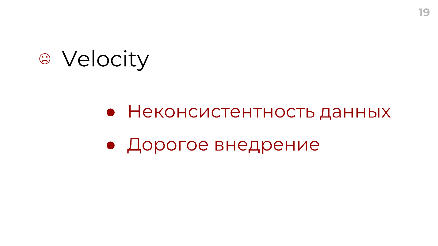 Как оценить эффективность команды - 9