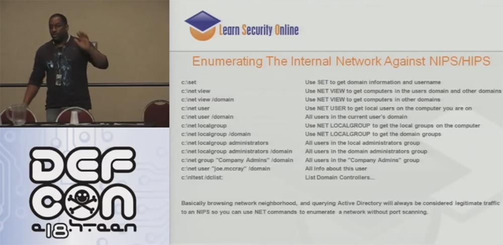 Конференция DEFCON 18. Вы потратили все эти деньги, но вас продолжают «иметь». Часть 2 - 18