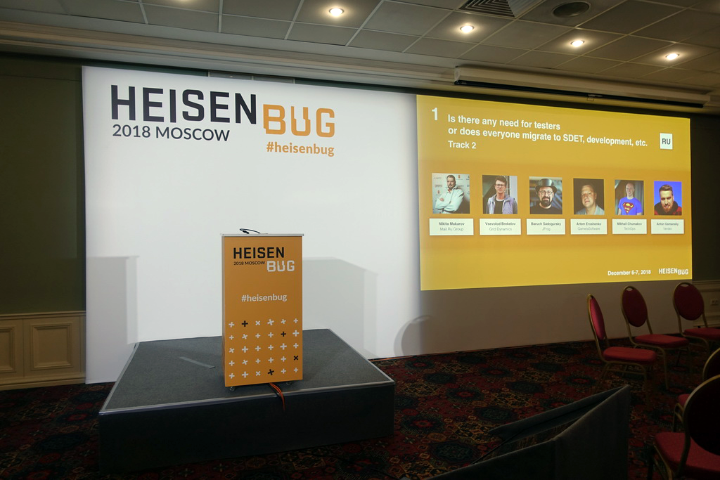 Как устроен Heisenbug - 15