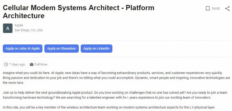 Apple требуется архитектор сотовых модемов