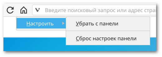 Vivaldi 2.2 — Количество, переходящее в качество - 6