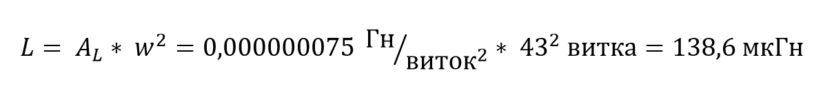 Разработка buck-преобразователя на STM32F334: принцип работы, расчеты, макетирование - 23