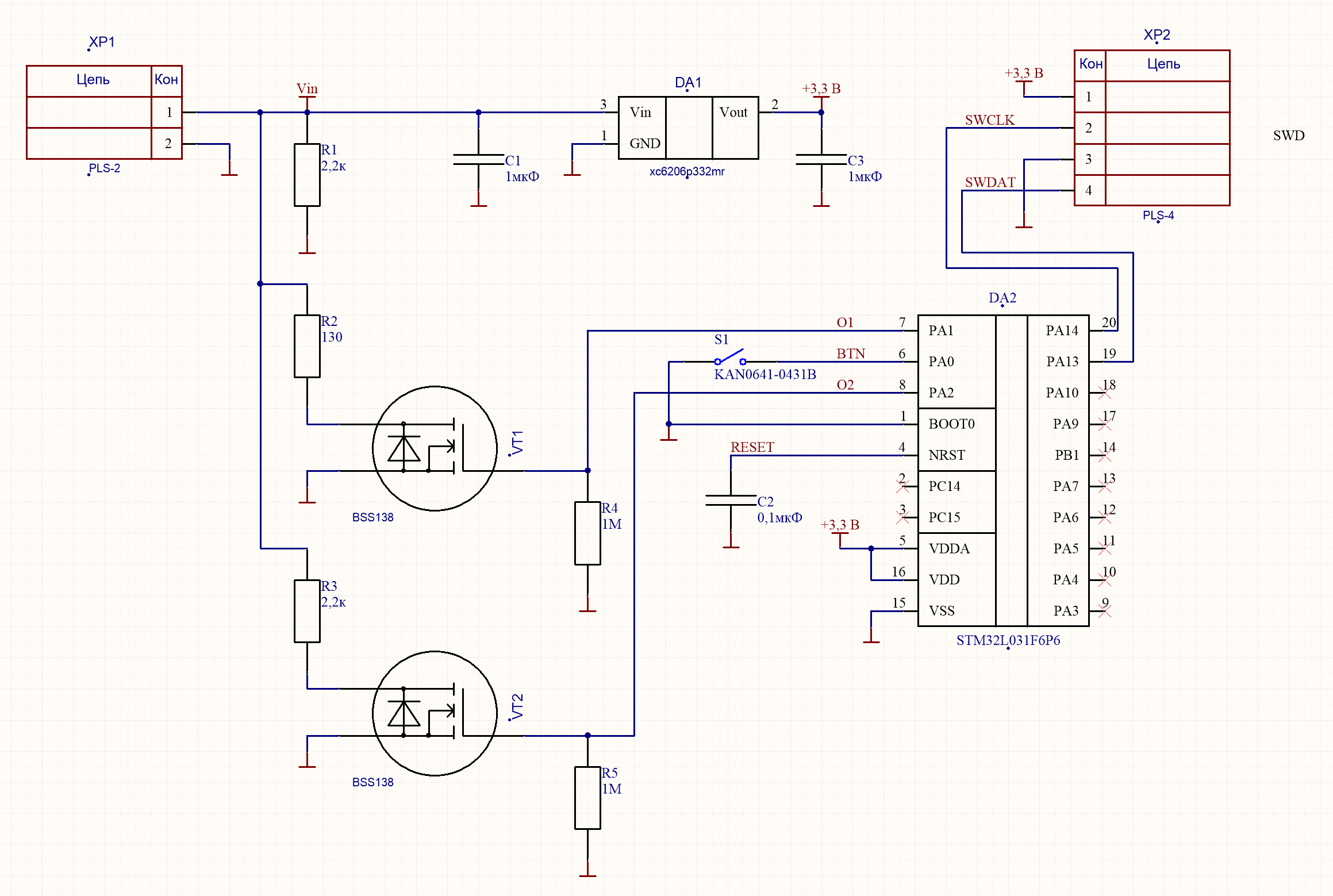 Сложная разработка простых устройств - 3