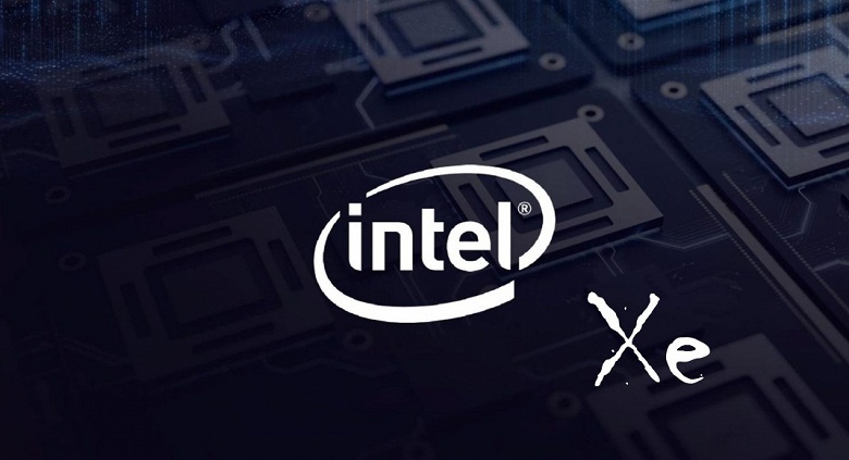 Не Xe. Оказалось, что Intel Xe — это вовсе не бренд грядущих дискретных видеокарт компании