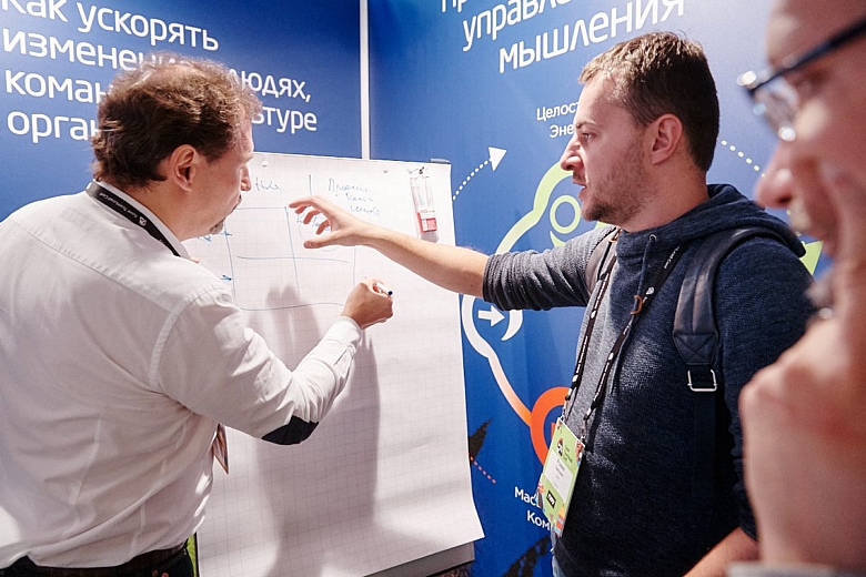 TeamLead Conf: «MBA digital-у не товарищ» - 3