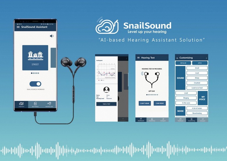 Лаборатория Samsung показала «умную» лампу, помощник SnailSound и настраиваемую автоматически подставку для монитора