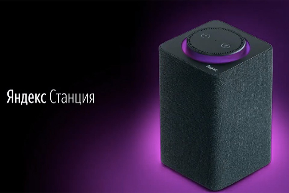 Яндекс станция работает без смартфона