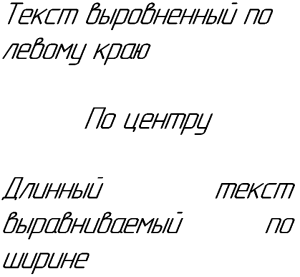 Работа с API КОМПАС-3D → Урок 13 → Параграфы - 8