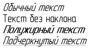 Работа с API КОМПАС-3D → Урок 13 → Параграфы - 9