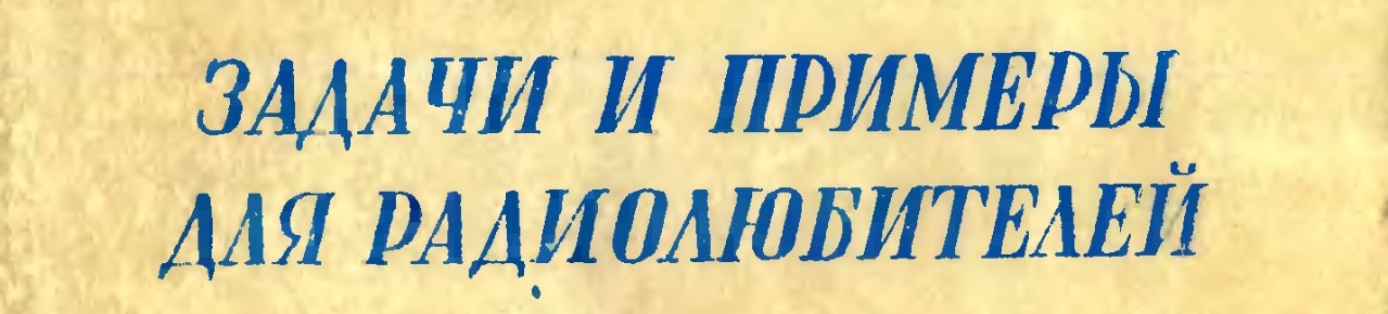 Методика D.I.Y. проекта. Часть вводная - 1