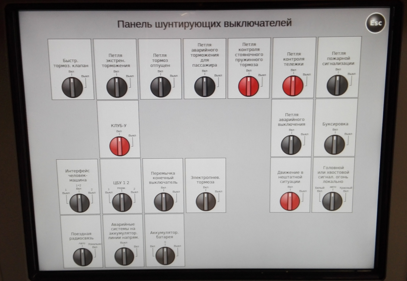 Трехмерная визуализация в тренажерах подвижного состава на базе движка OpenSceneGraph - 14