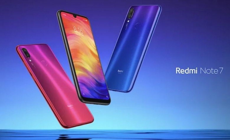 Авария на производстве привела к задержкам в поставках смартфона Redmi Note 7