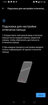 Новая статья: Обзор смартфона OnePlus 6T: очевидная альтернатива флагманам