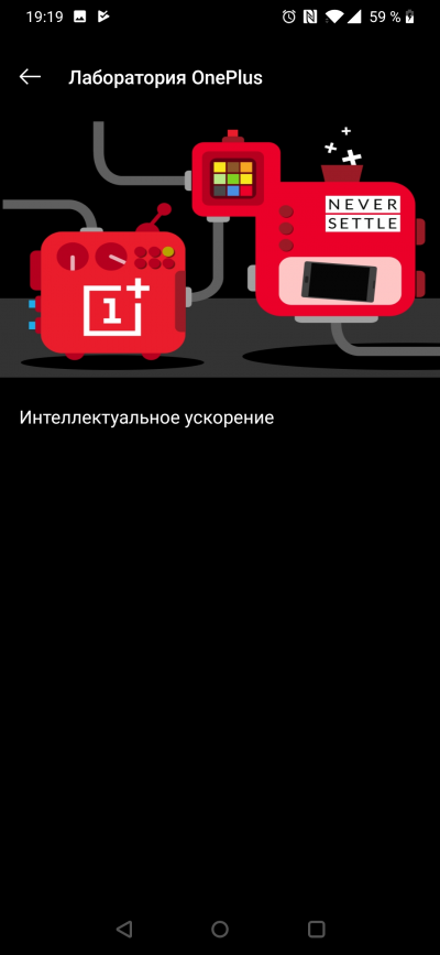 Новая статья: Обзор смартфона OnePlus 6T: очевидная альтернатива флагманам