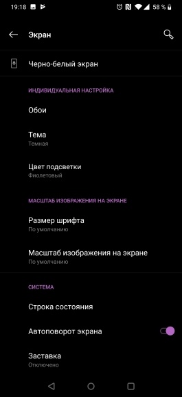 Новая статья: Обзор смартфона OnePlus 6T: очевидная альтернатива флагманам