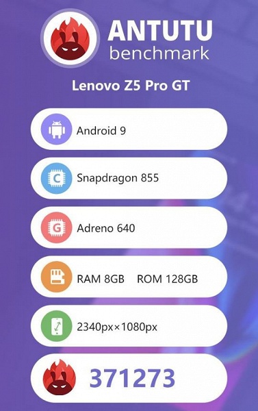 Смартфон Lenovo Z5 Pro GT установил абсолютный рекорд AnTuTu среди смартфонов на Android