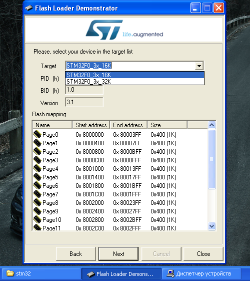 Начинаем изучать микроконтроллеры на примере STM32F030f4p6 - 8