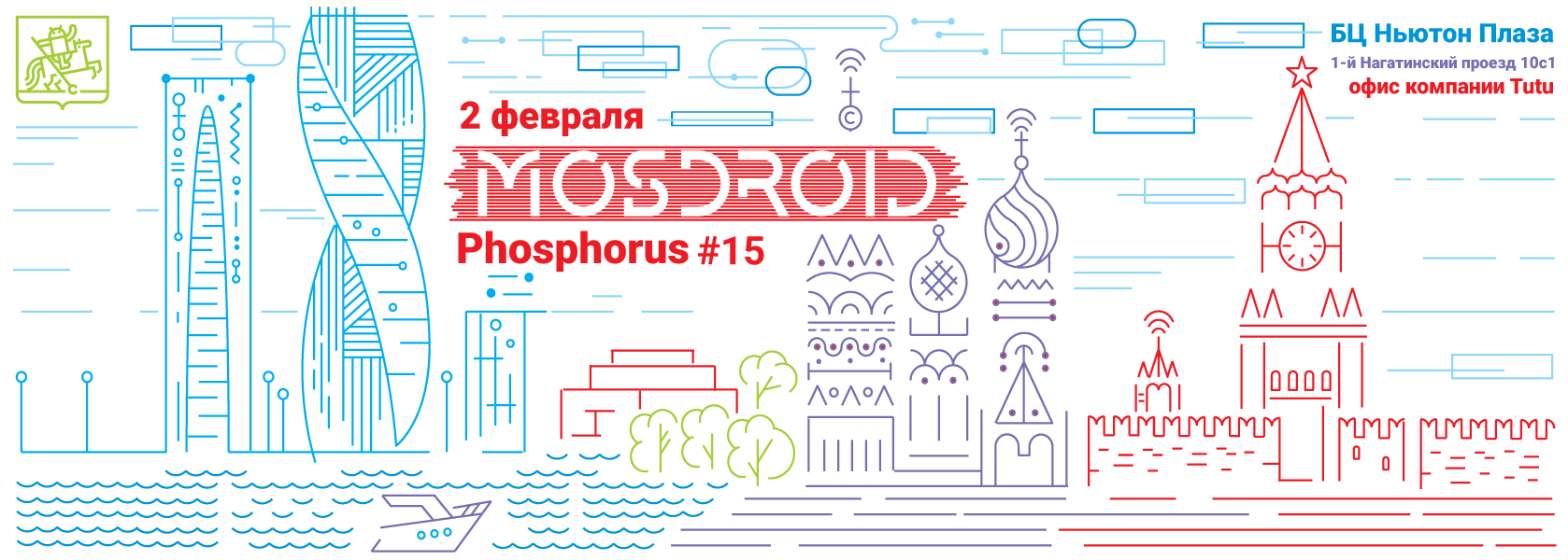 MOSDROID #15 Phosphorus - 1