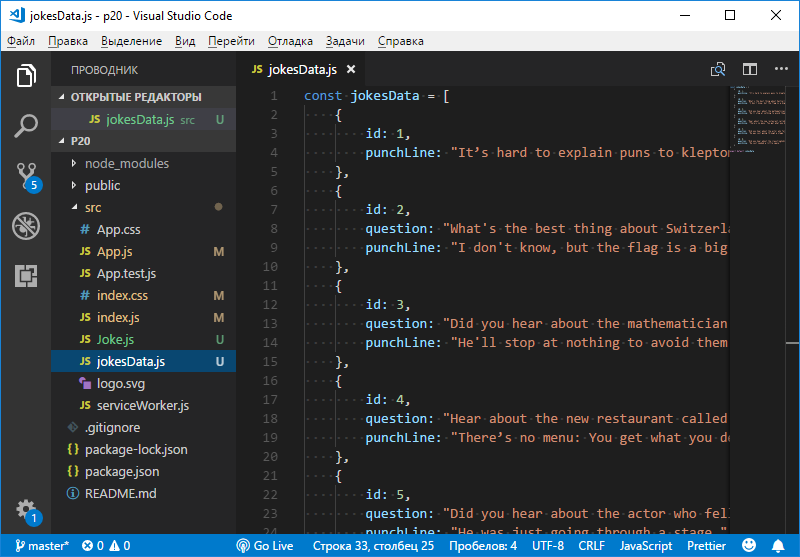 Node modules react