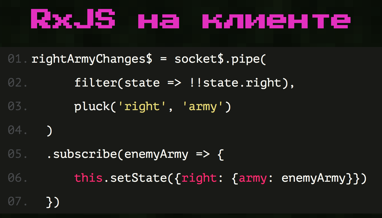 JS-битва: как я написал свой eval() - 54