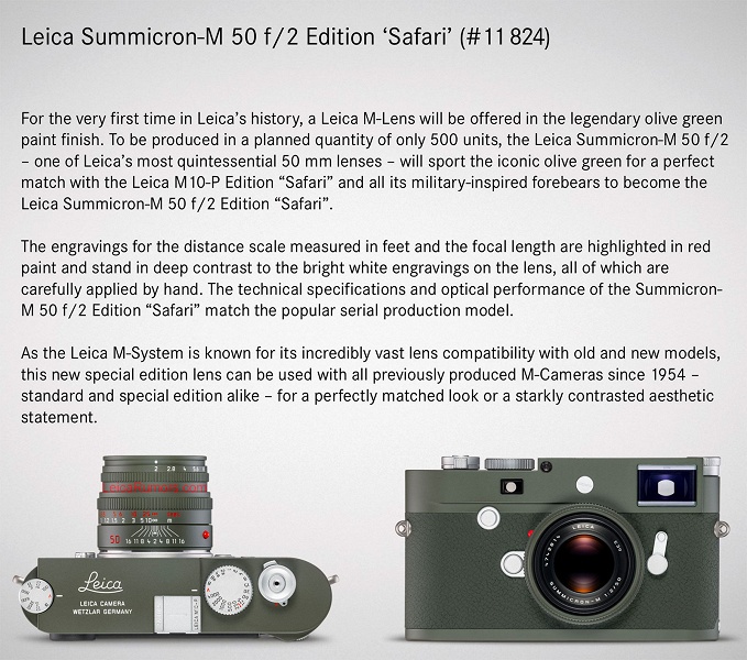 Камера Leica M10-P Safari и подходящий по оформлению объектив будут продаваться отдельно