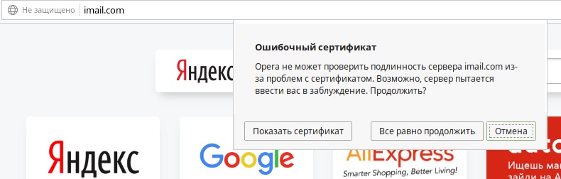 Краткий анализ доступных данных январской атаки, в которой на виртуальные угрозы приходилось реагировать реально - 11