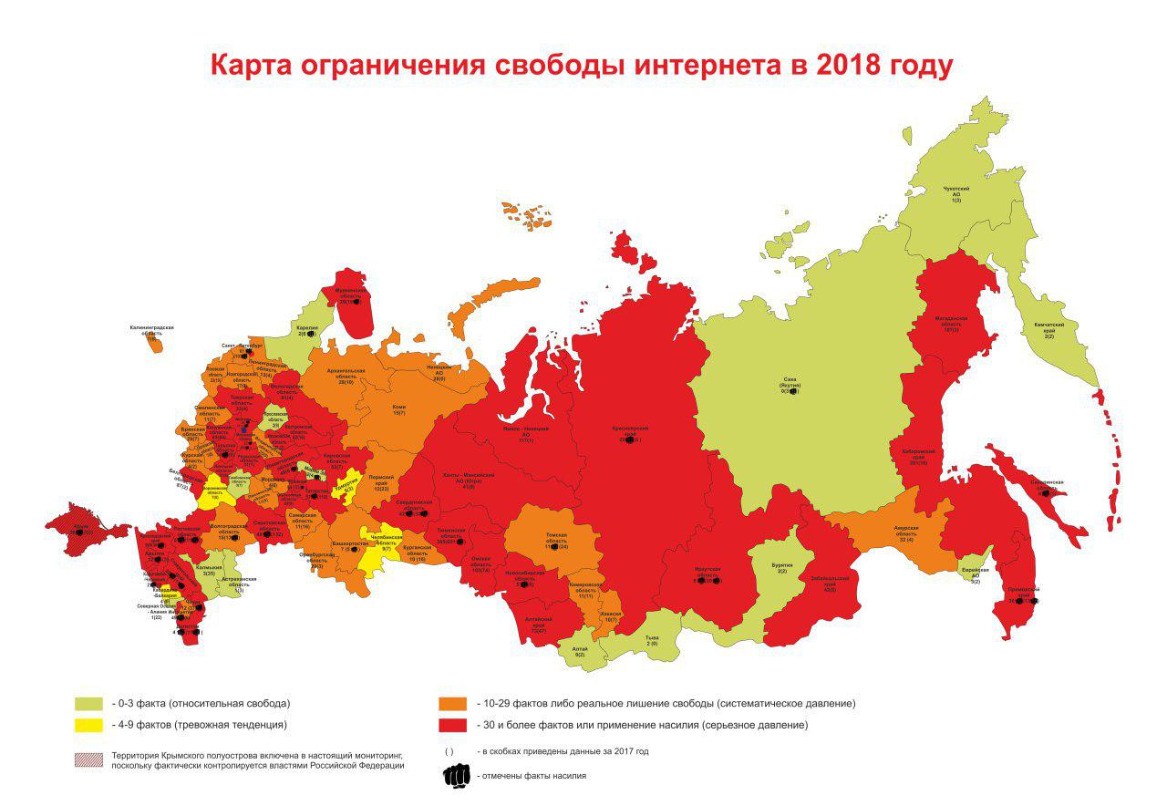 Власти фундаментально меняют стратегию контроля за интернетом - 2