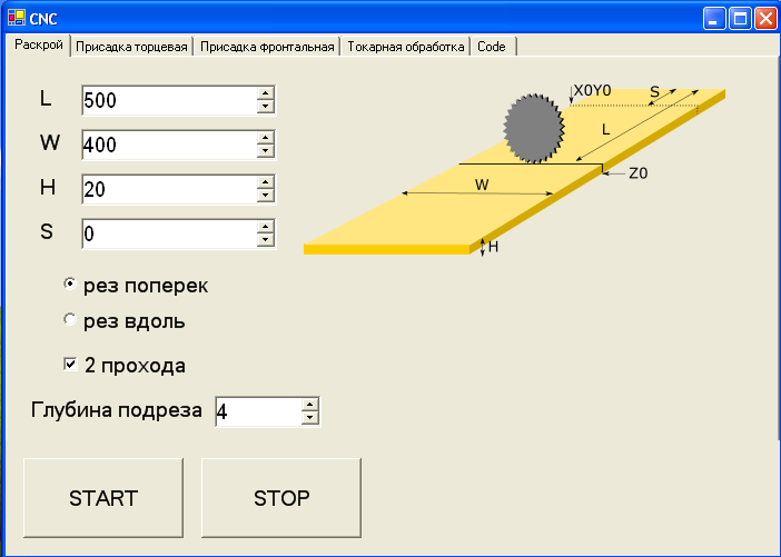 ЧПУ в хоббийной мастерской (часть 3) - 4