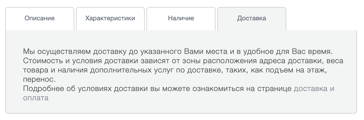 Как маркетологи Максидома теряют миллионы заигрываясь в гроуз-маркетинг: независимый юзабилити-аудит - 21