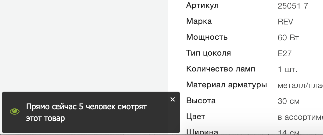 Как маркетологи Максидома теряют миллионы заигрываясь в гроуз-маркетинг: независимый юзабилити-аудит - 29