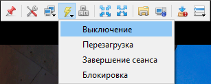 Релиз приложения для удаленного управления: Aspia 1.1.0 - 4