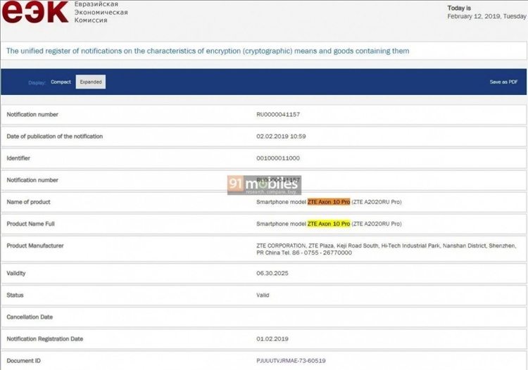 Документация ЕЭК подтверждает грядущий выход огромного смартфона ZTE Axon 10 Pro