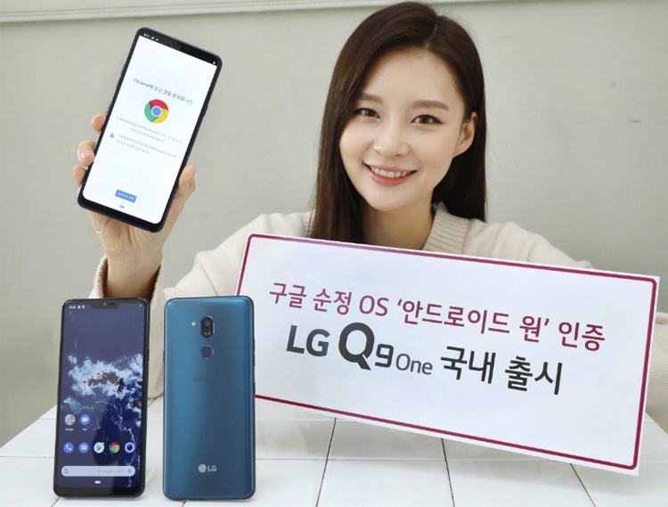 Смартфон LG Q9 One получил усиленное исполнение