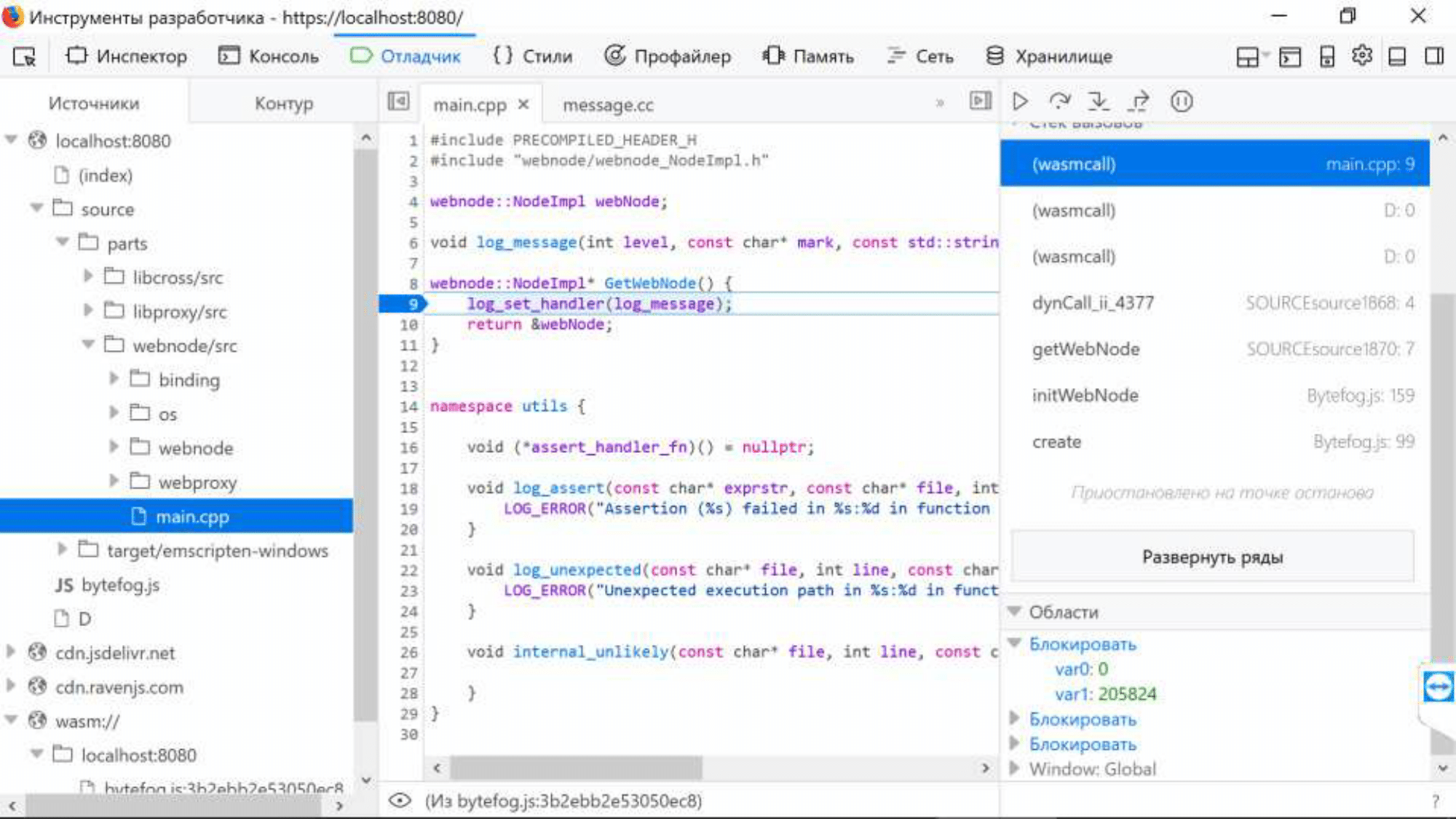 Инструмент разработчика в браузере. WEBASSEMBLY пример кода. Дать обзор встроенных инструментов разработчика браузера devtools. Cmake file glob. Cdn net