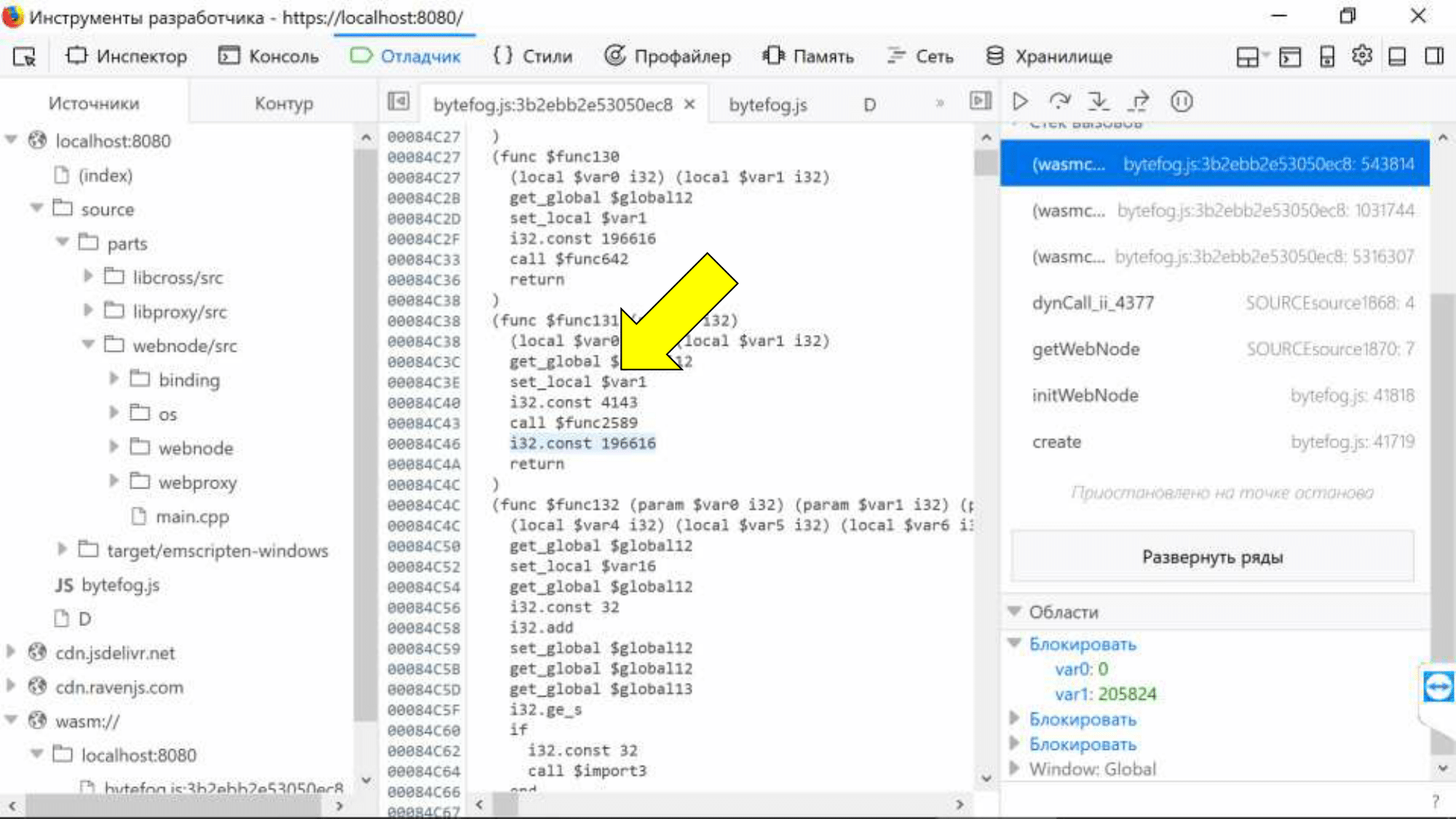 Разработка под WebAssembly: реальные грабли и примеры - 33