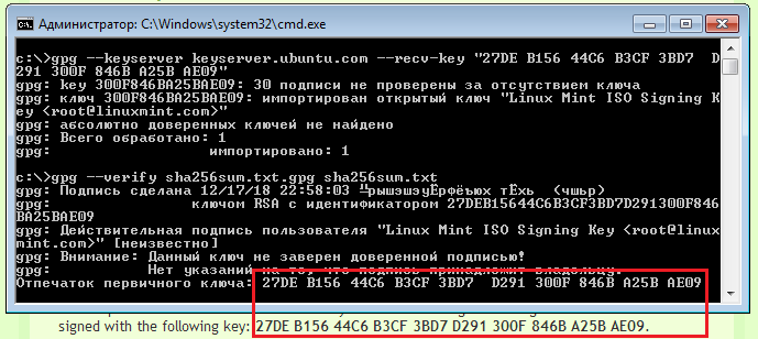 7 846 25. Установка 1с на линукс Ubuntu.