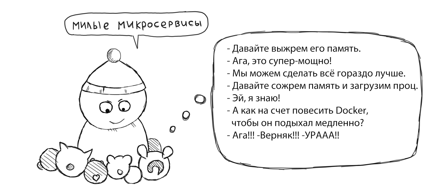 Разработка новой ветки продукта: как избавиться от непрактичного и сохранить полезное - 4