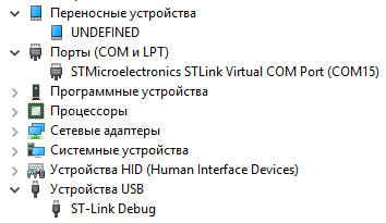 Делаем ST-Link V2.1 из китайского ST-Link V2 - 15