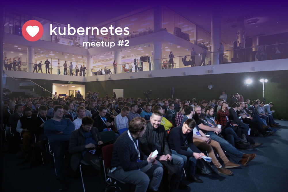 Как прошёл Love Kubernetes в Mail.ru Group 14 февраля - 1