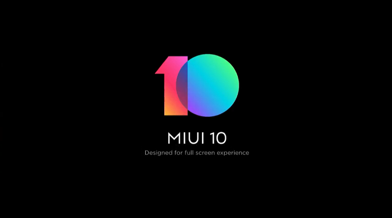 Список из двух десятков улучшений, которые MIUI получит в ближайшее время