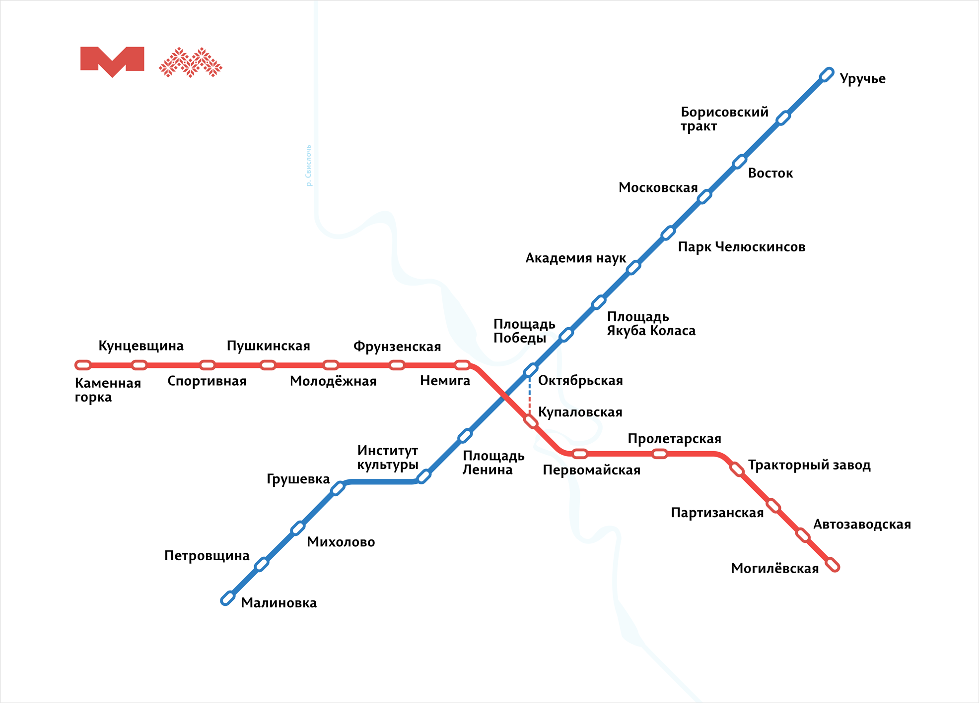 карта минского метро