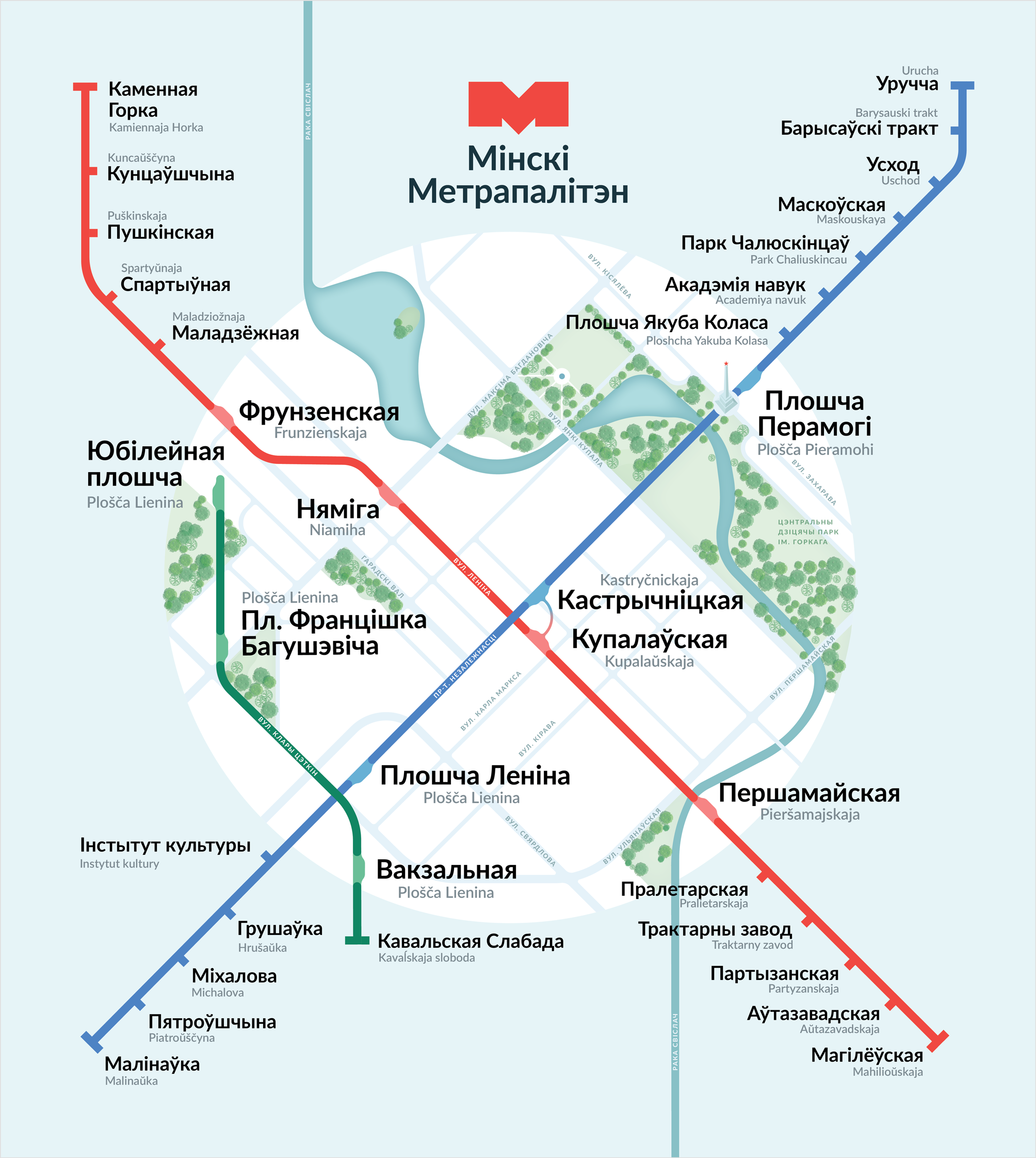 Метро в белоруссии схема